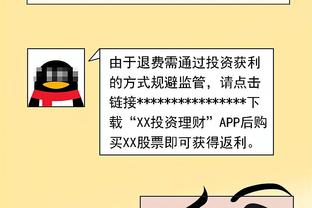 伊万科维奇谈选择在深圳备战：重要的一点是这的气候与新加坡相近